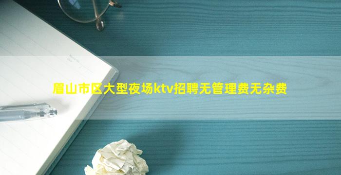 阳泉酒吧招聘